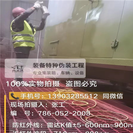 株洲外墙迷彩漆是专为户外墙体设计