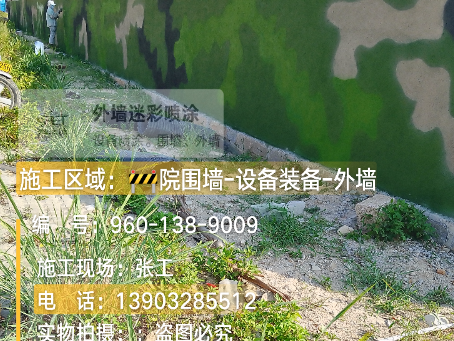 株洲 外墙迷彩漆冬季施工特殊注意事项