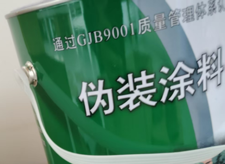 株洲外墙迷彩漆材料价约 45-60 元 /k